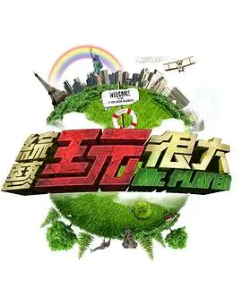 杀不死